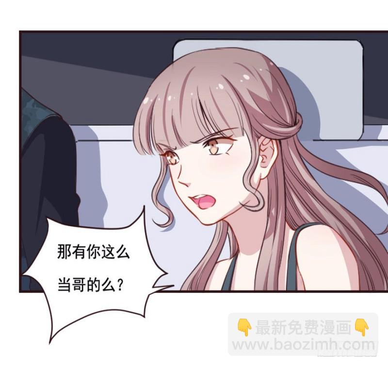 085敌袭（四）7