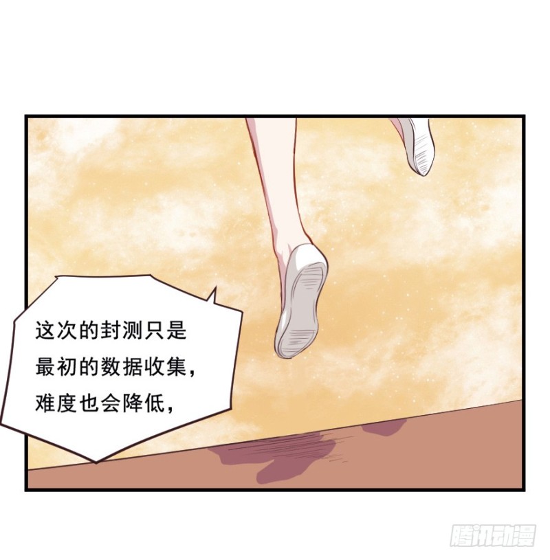073考验开始23