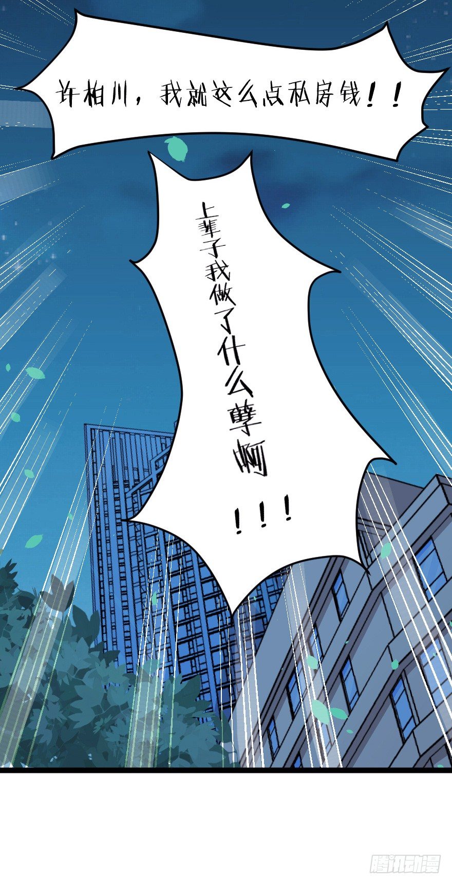 024仁义的钟总43