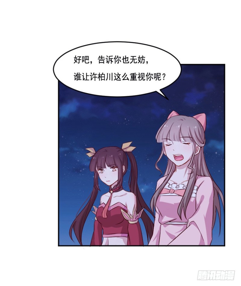 104布局（九）13