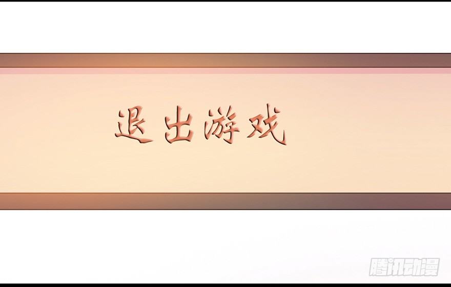 014风起谈判桌（上）31