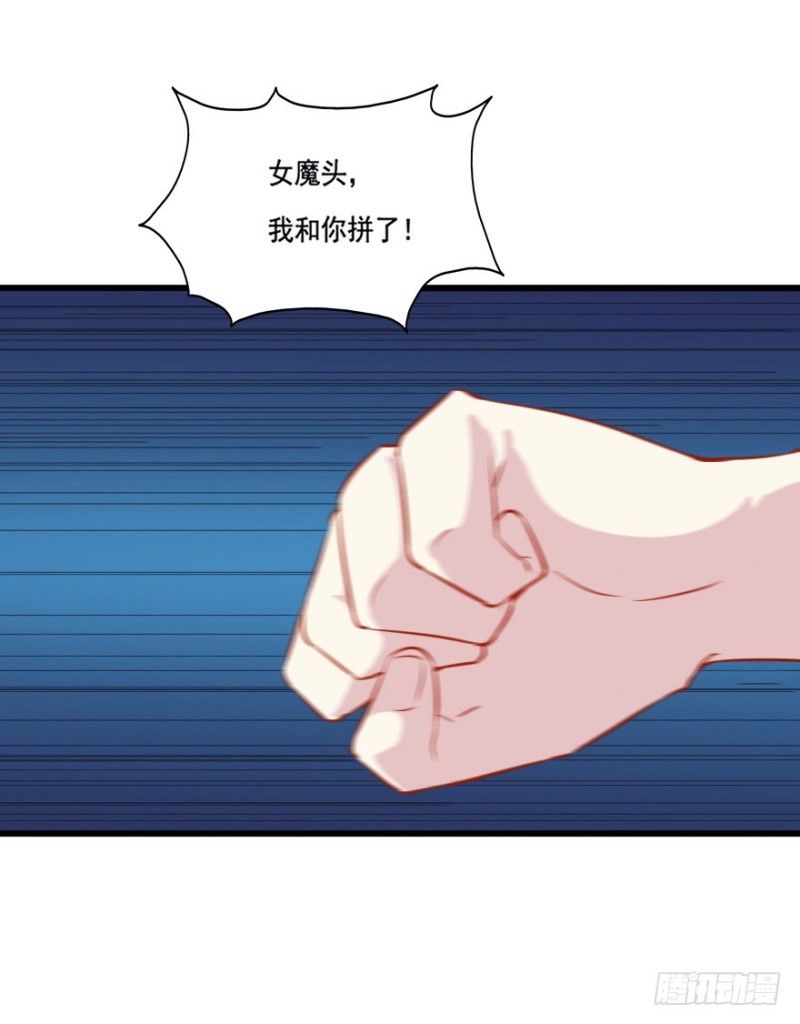 110傲世危机（三）25