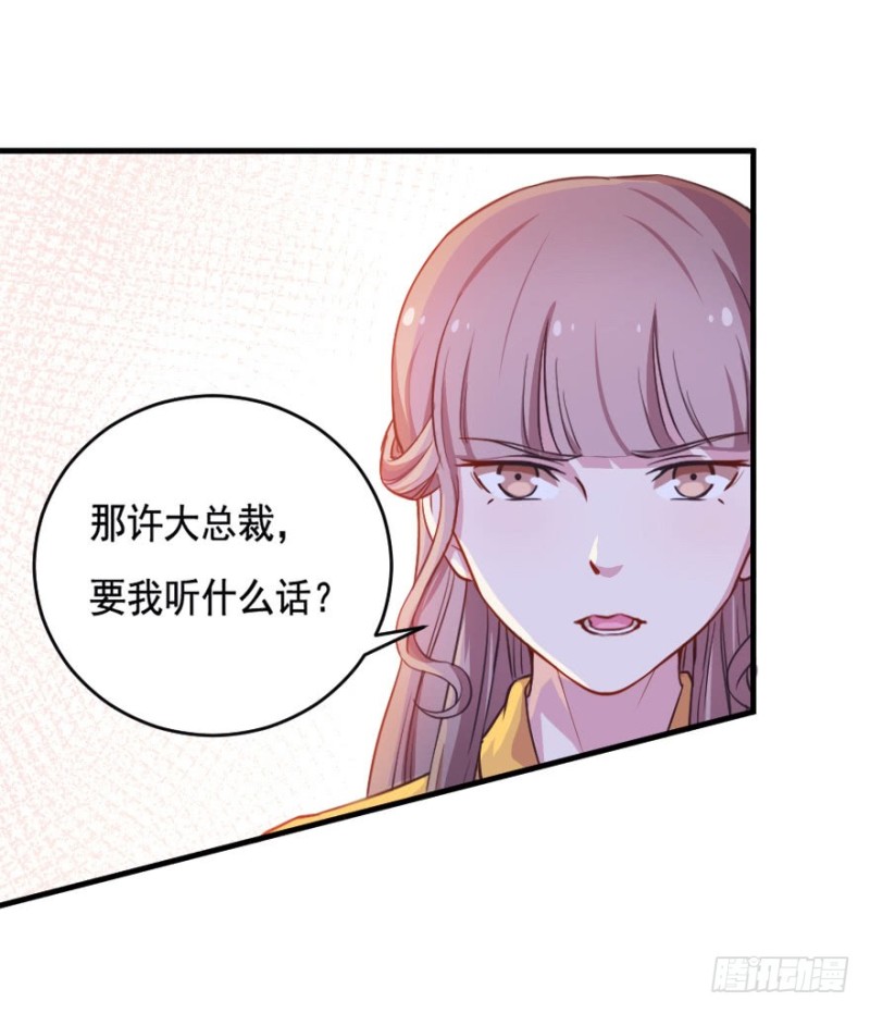 067新星初现31