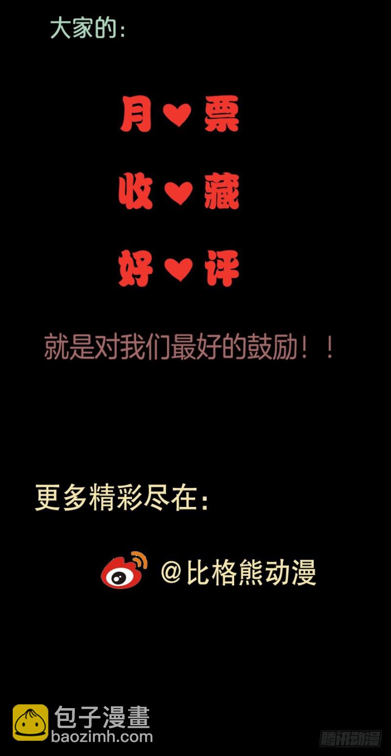 084敌袭（三）40