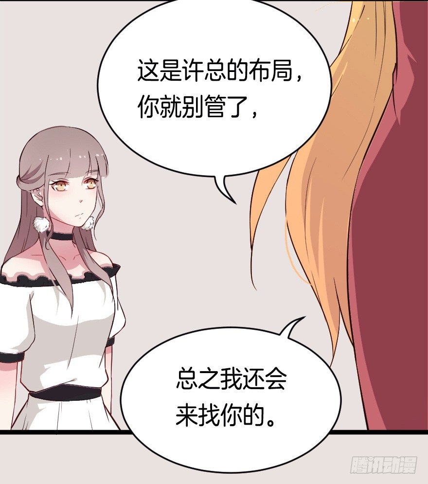 020奇葩的聚会29