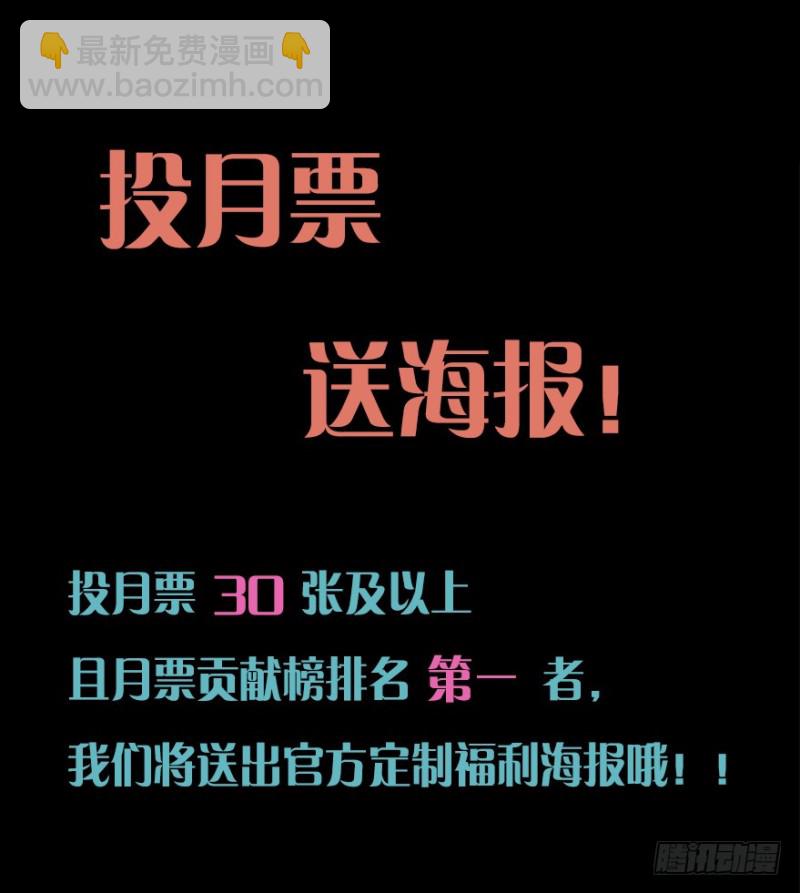 116傲世危机（九）45