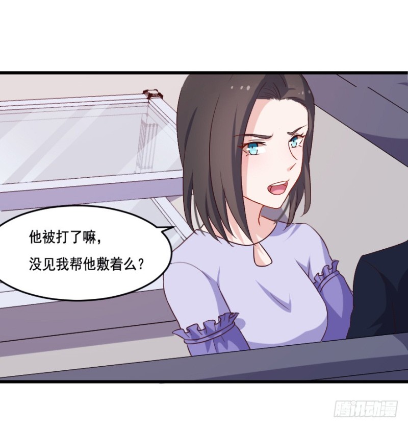 117傲世危机（十）15