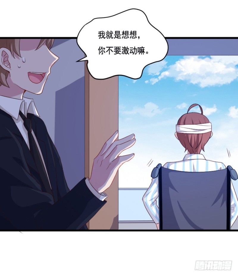 120新生还是沉沦（三）8