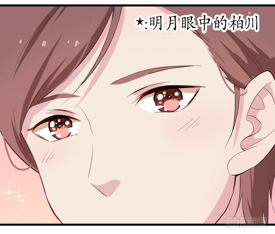 011大小姐的小心思（下）25