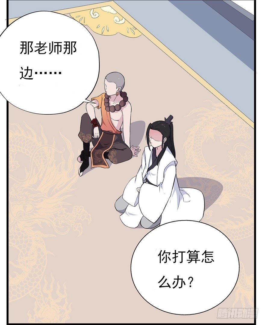 014风起谈判桌（上）15