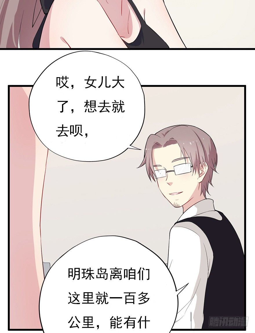 013美女也需励志47