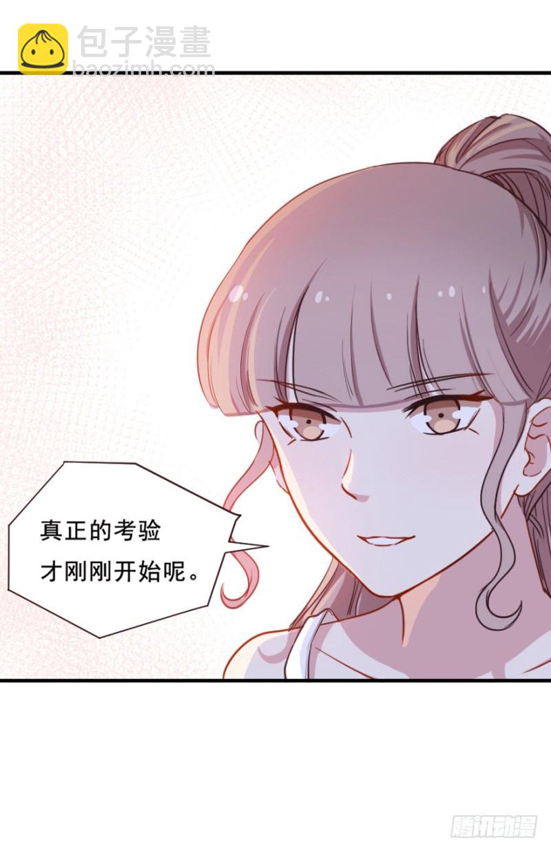 072旅程的开始36