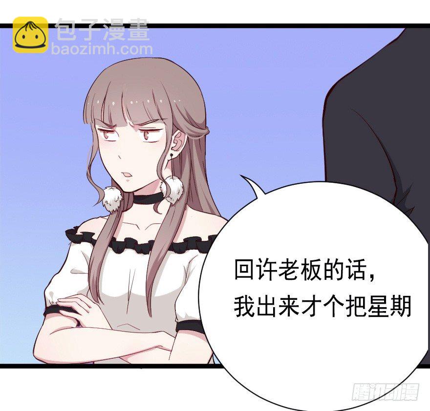 022姐妹初逢16