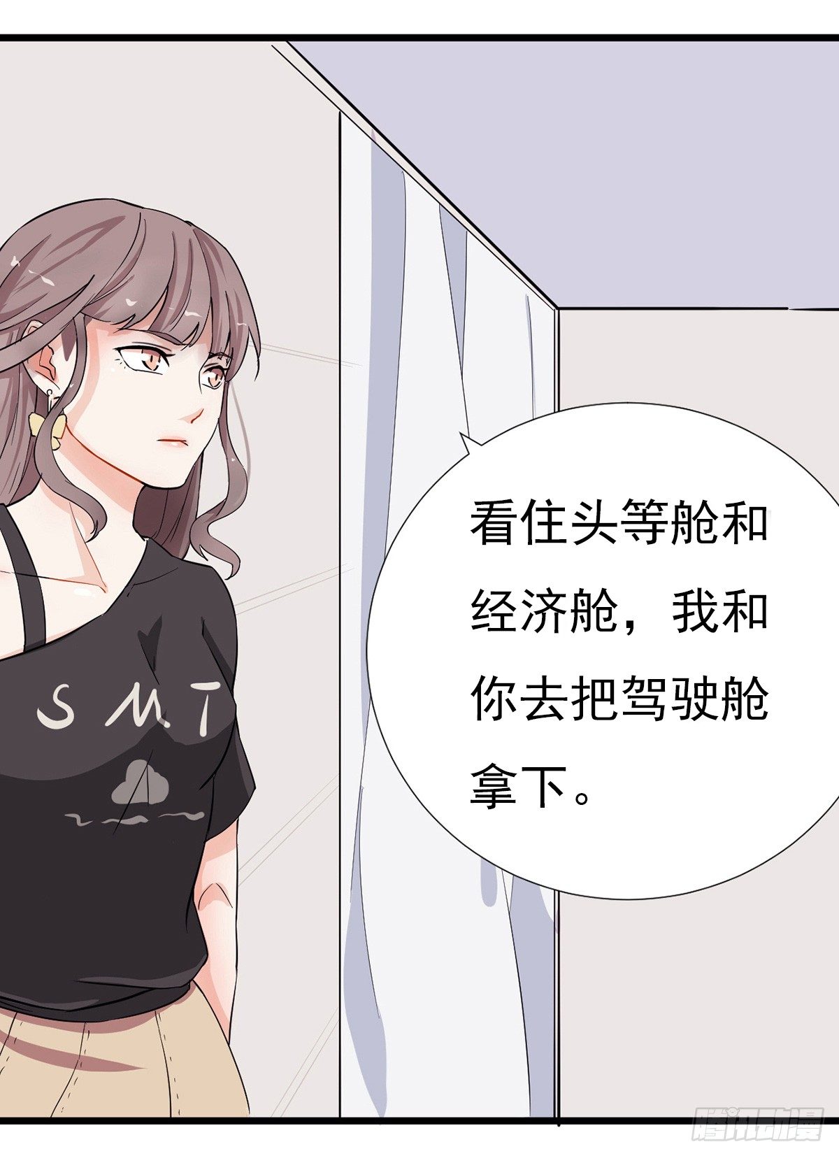 001万米上的邂逅93