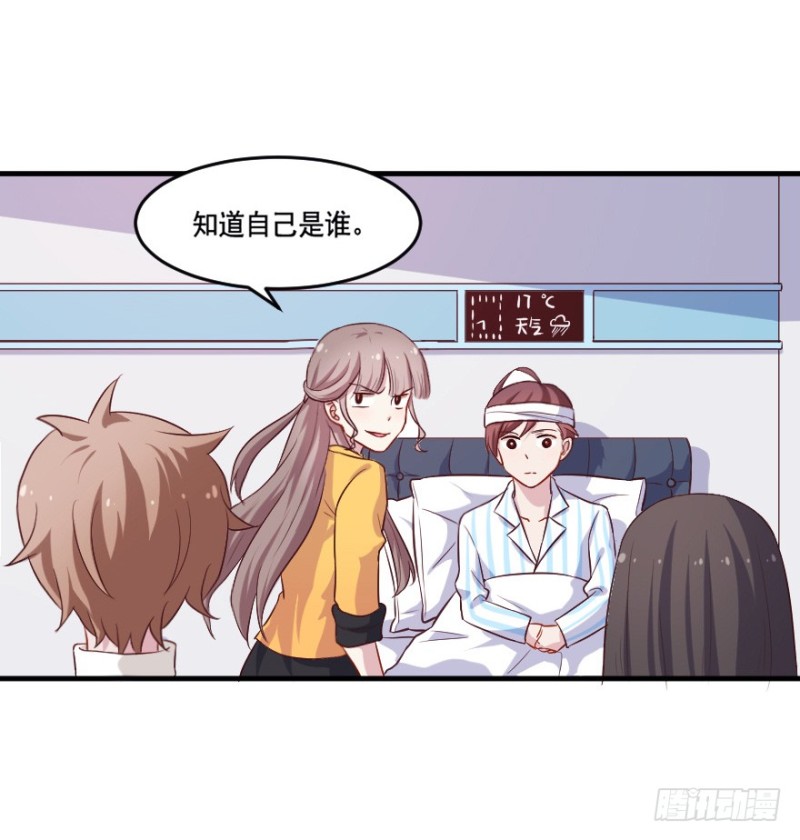 112傲世危机（五）21
