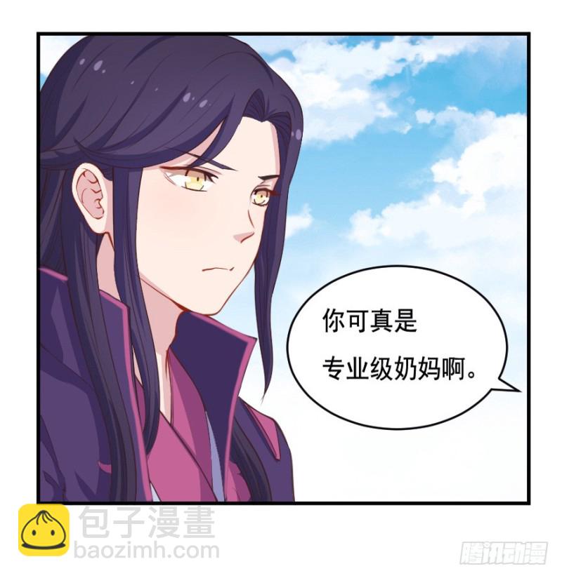 068许总玩深沉29