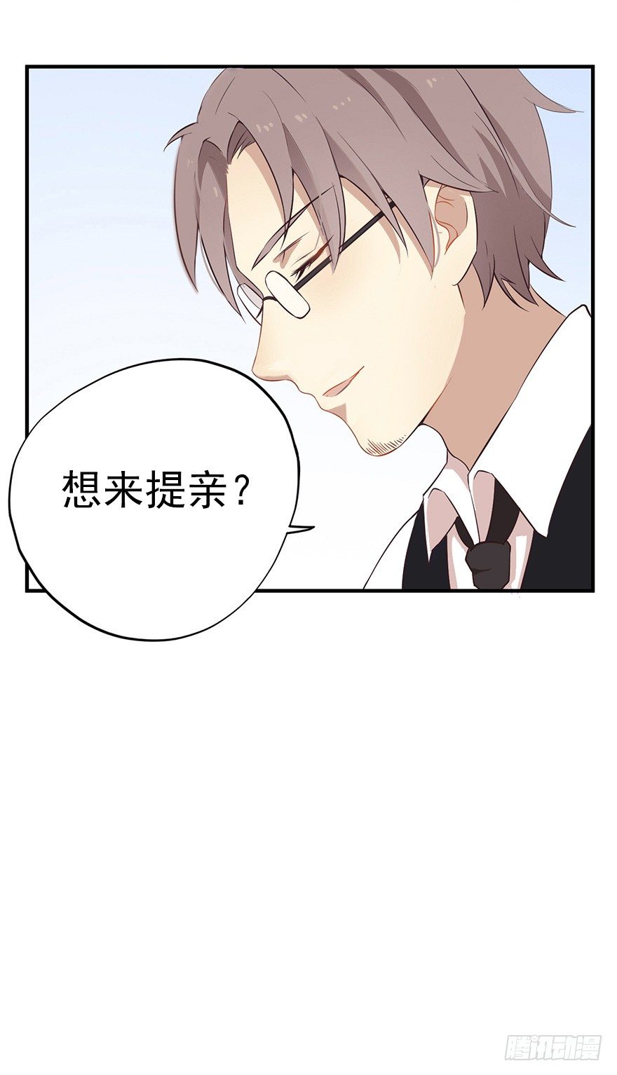 005对峙吧，男神19