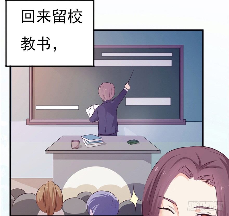 006顾教授的回忆（下）19