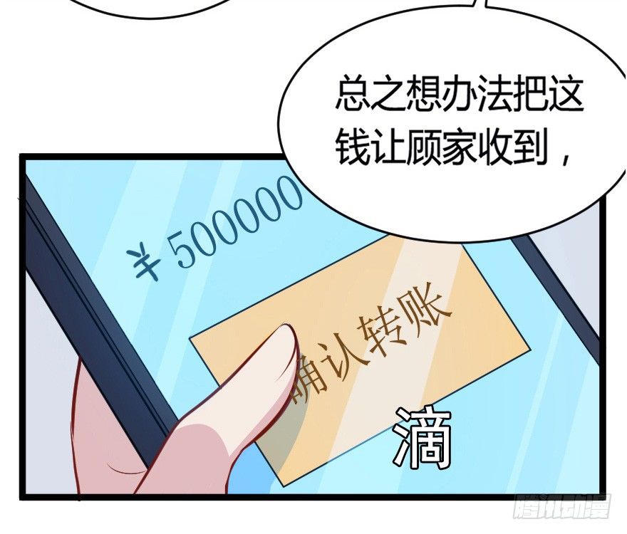 024仁义的钟总32