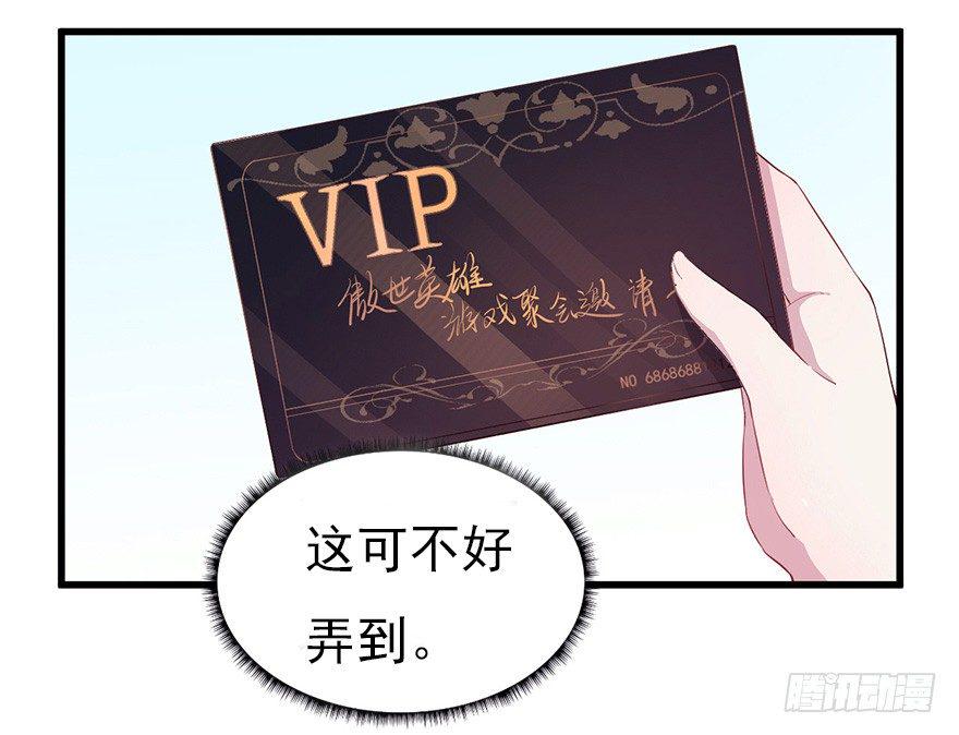 010邀请卡的秘密33