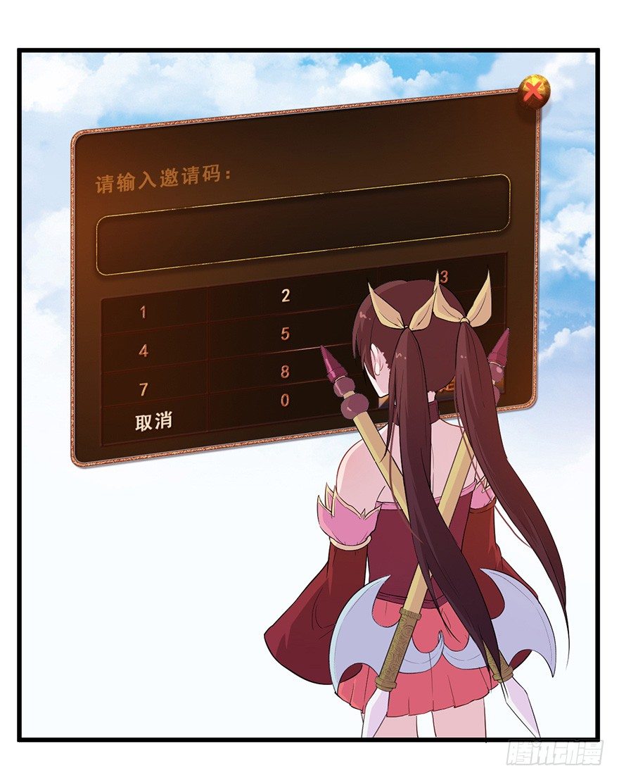012往事只需一斧18