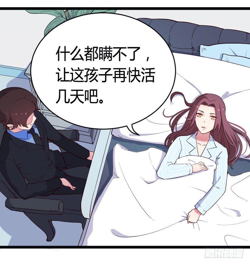 024仁义的钟总6