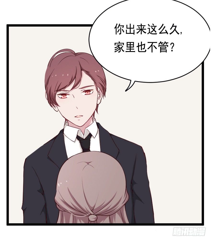 022姐妹初逢15