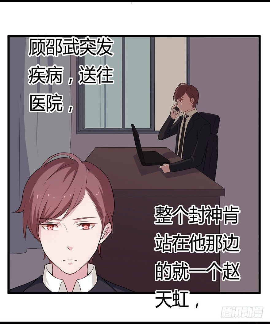 015危机初露（下）15