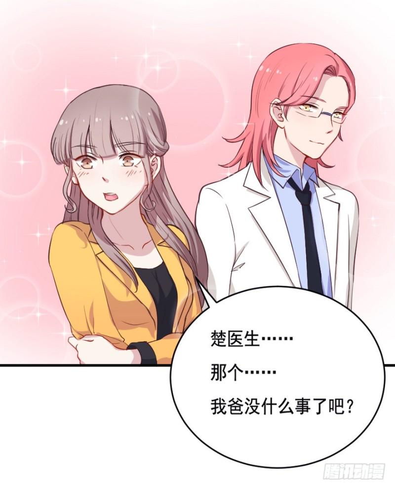 067新星初现10