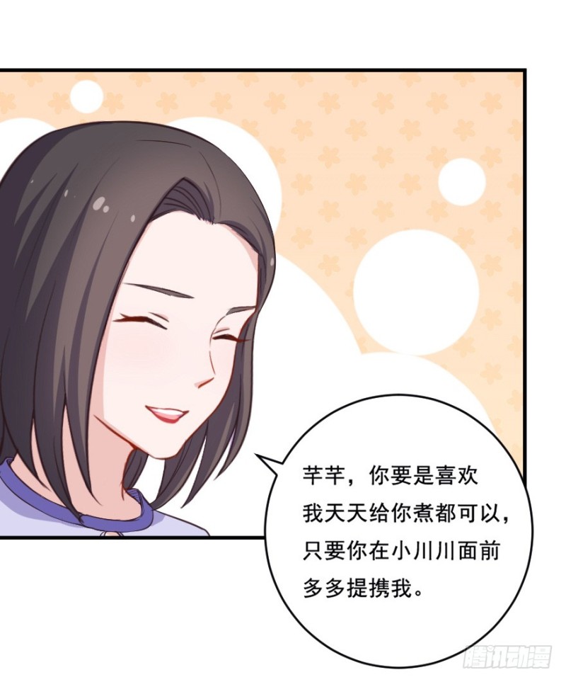 070大鱼要放养6