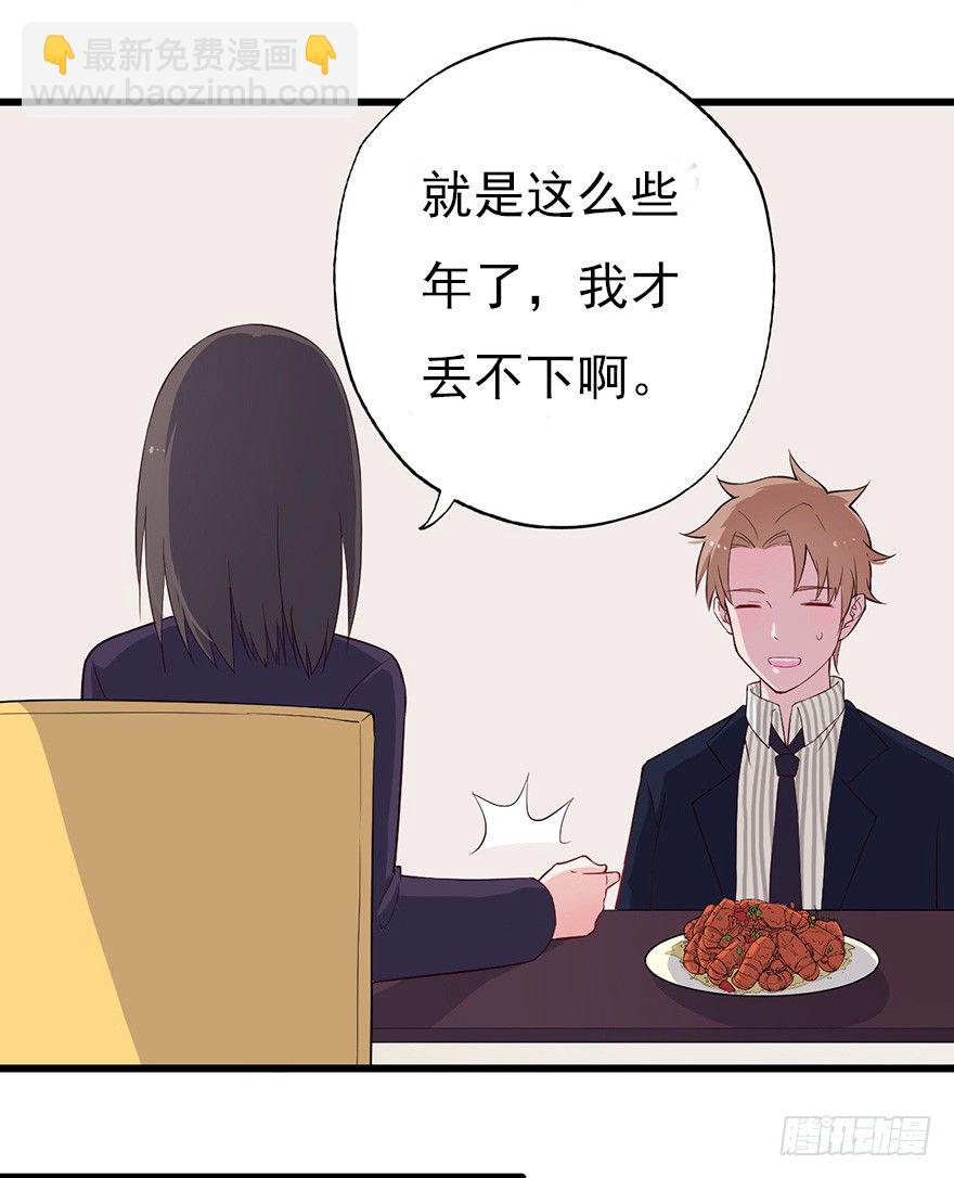 016明月的心思16