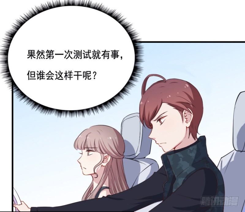 080逗比的成长（五）36