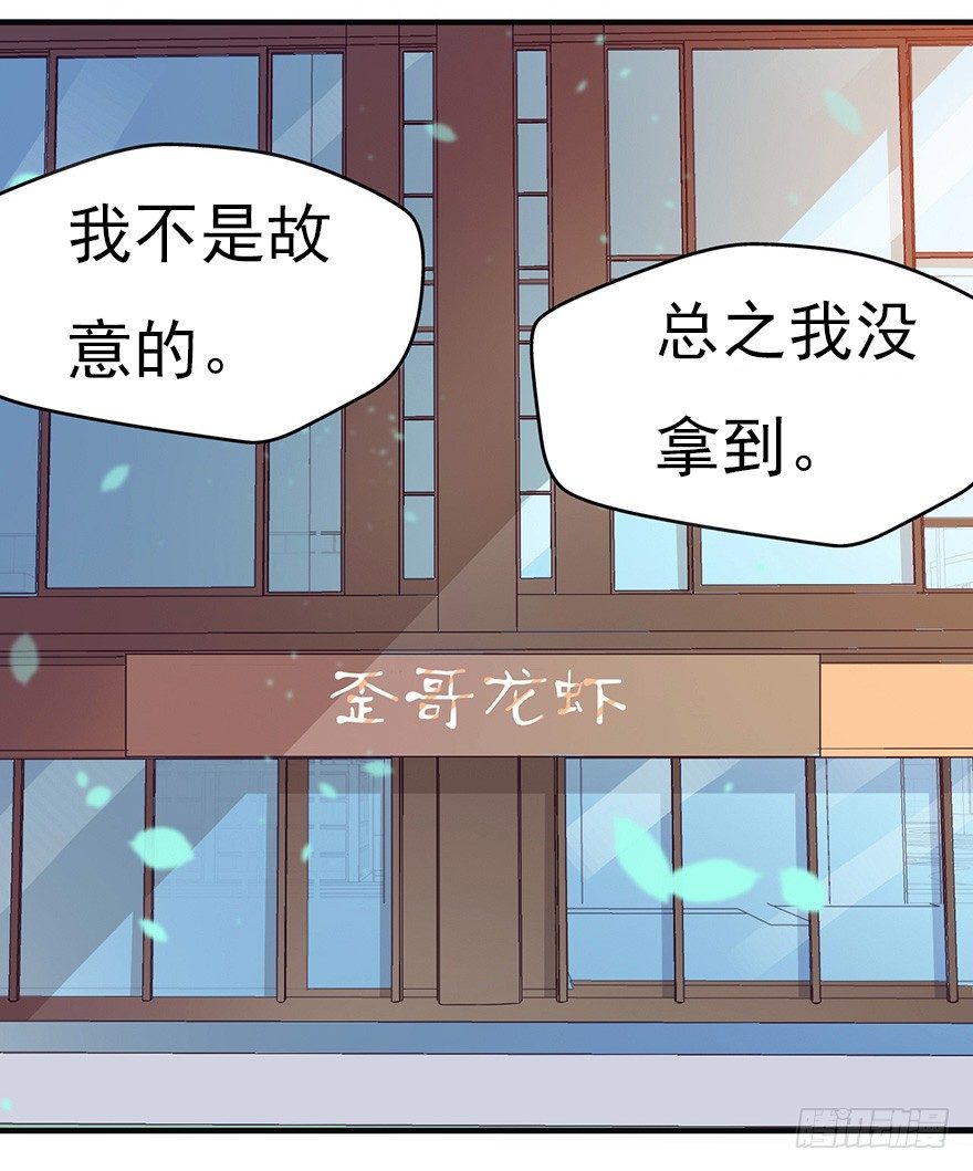 009龙虾战争21