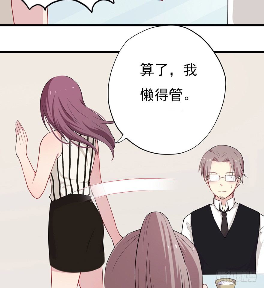 013美女也需励志50