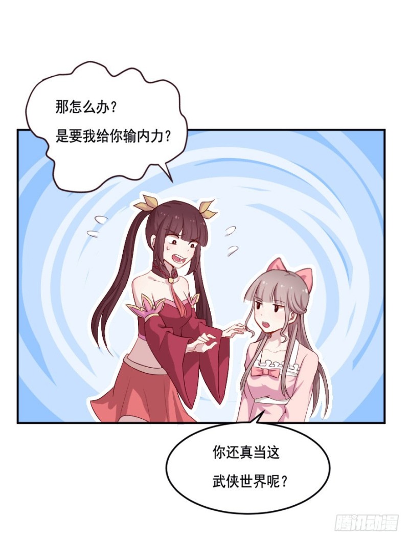 104布局（九）7