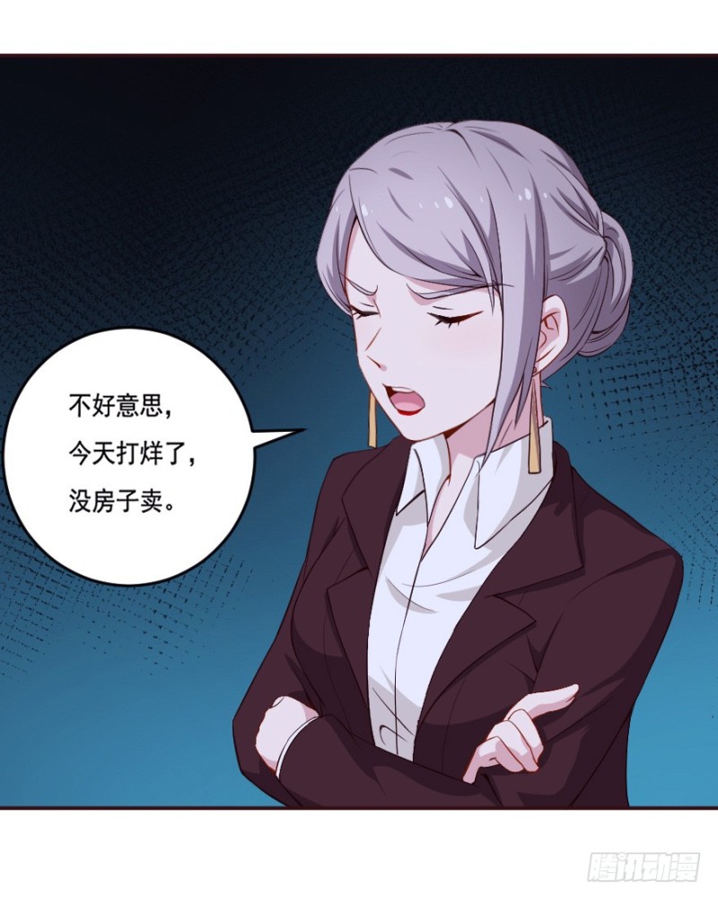 122新生还是沉沦（五）30