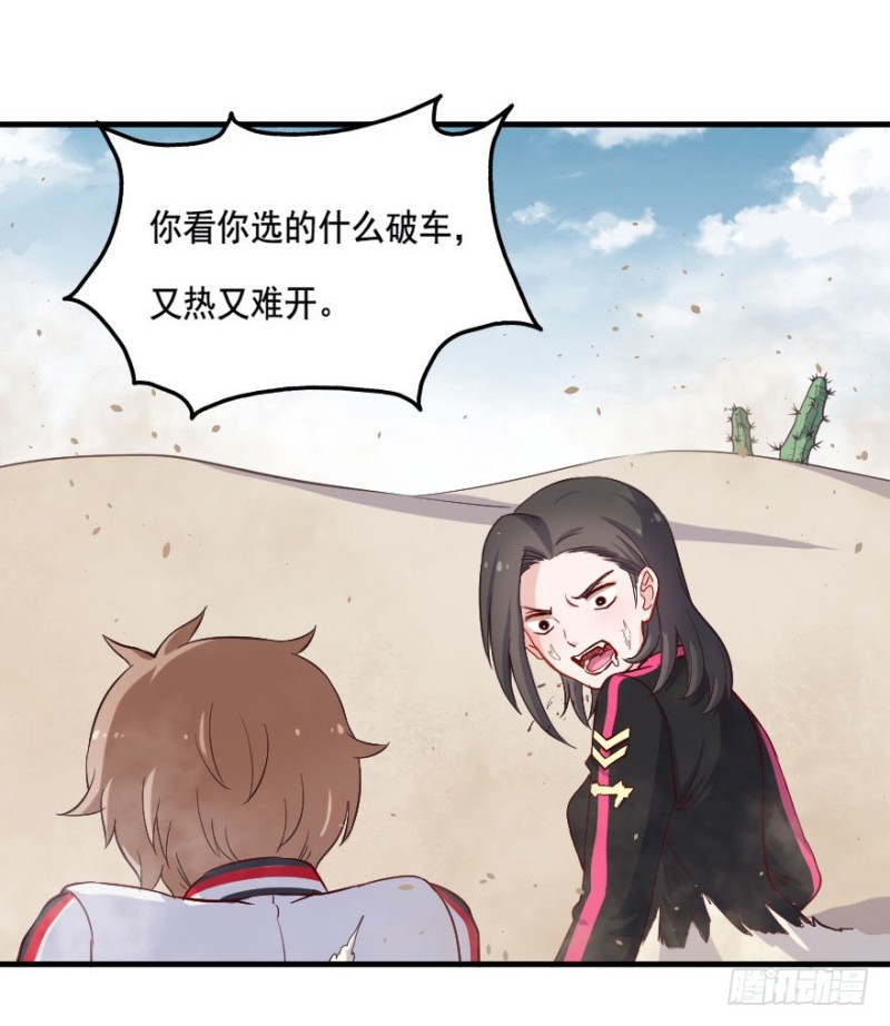 080逗比的成长（五）7
