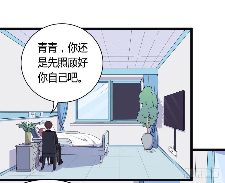 024仁义的钟总3