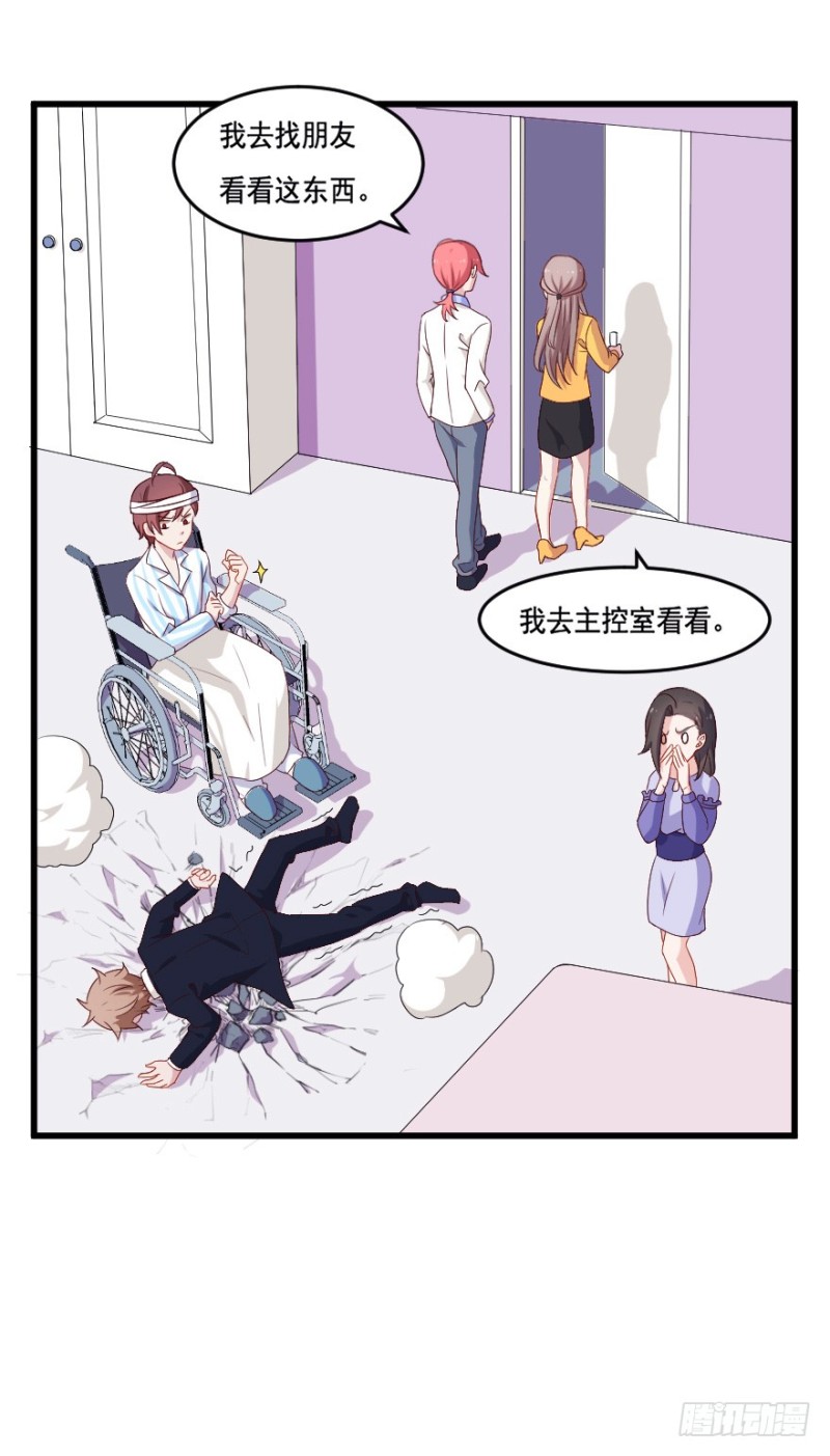 118新生还是沉沦17