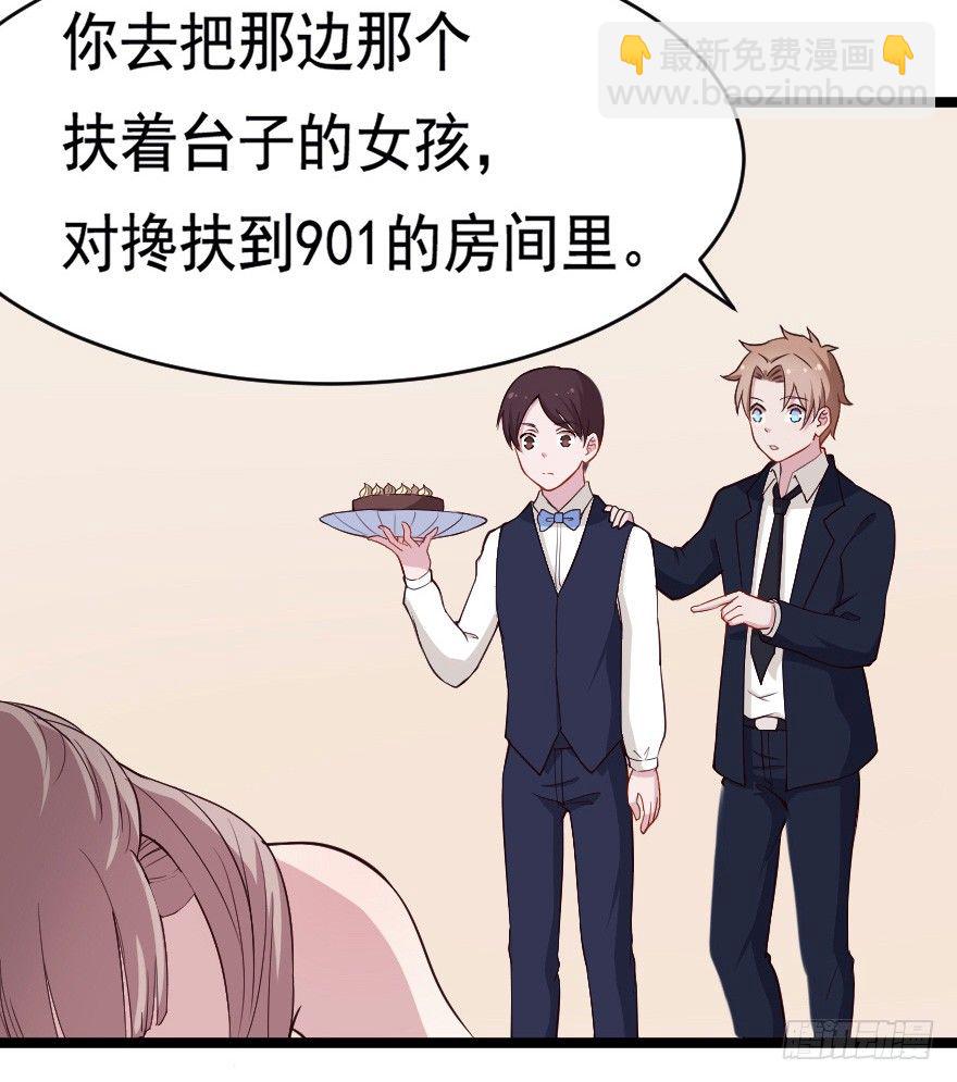 032杯中隐秘22