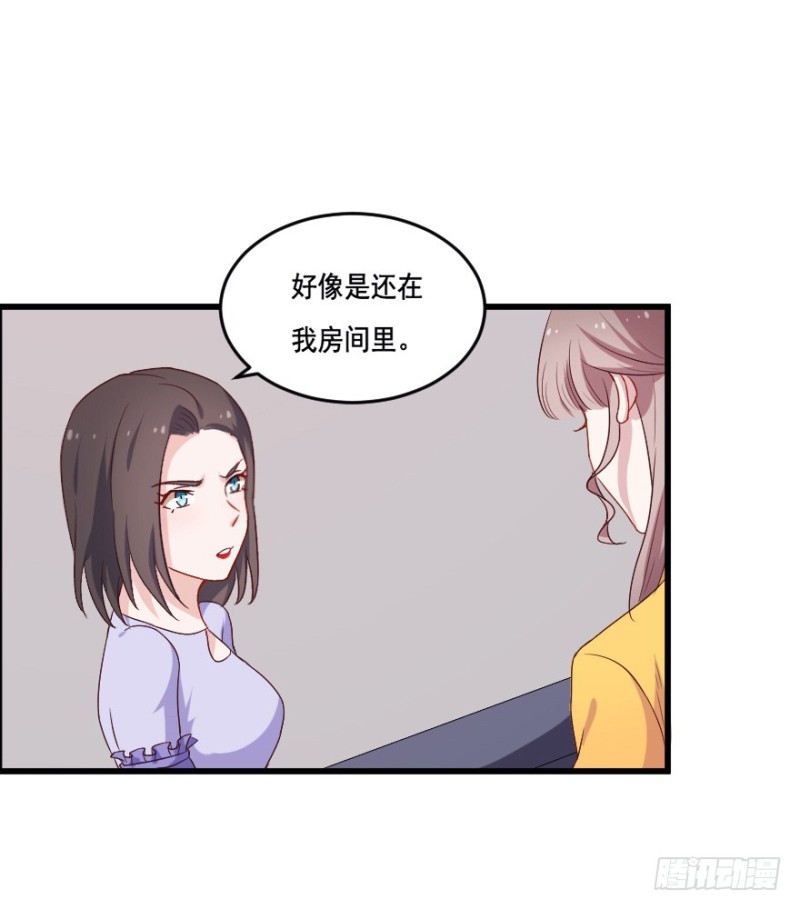 117傲世危机（十）23