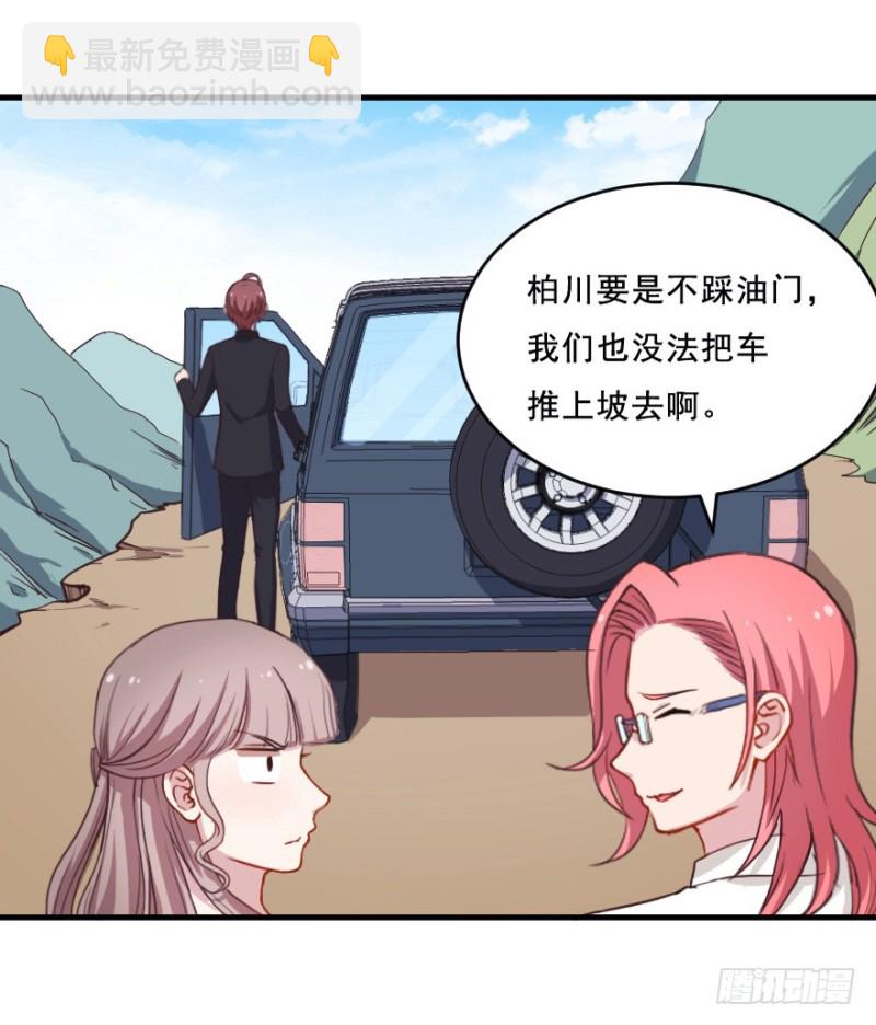 075三人行（二）31
