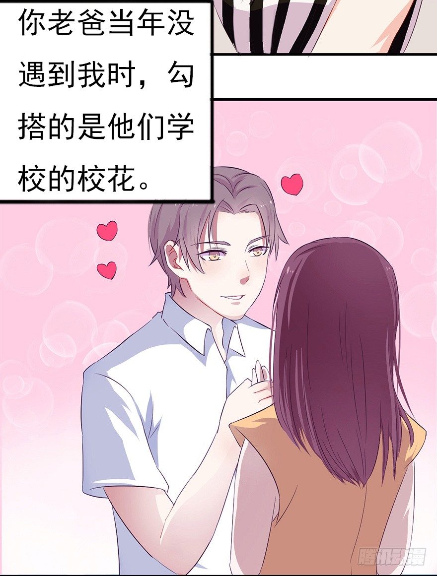 006顾教授的回忆（下）15
