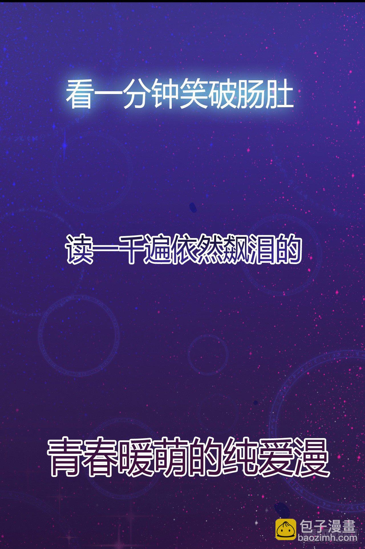 预告19