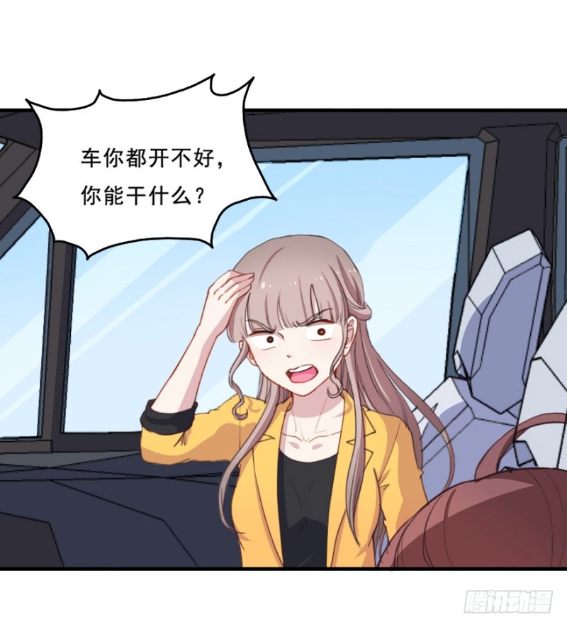074三人行6