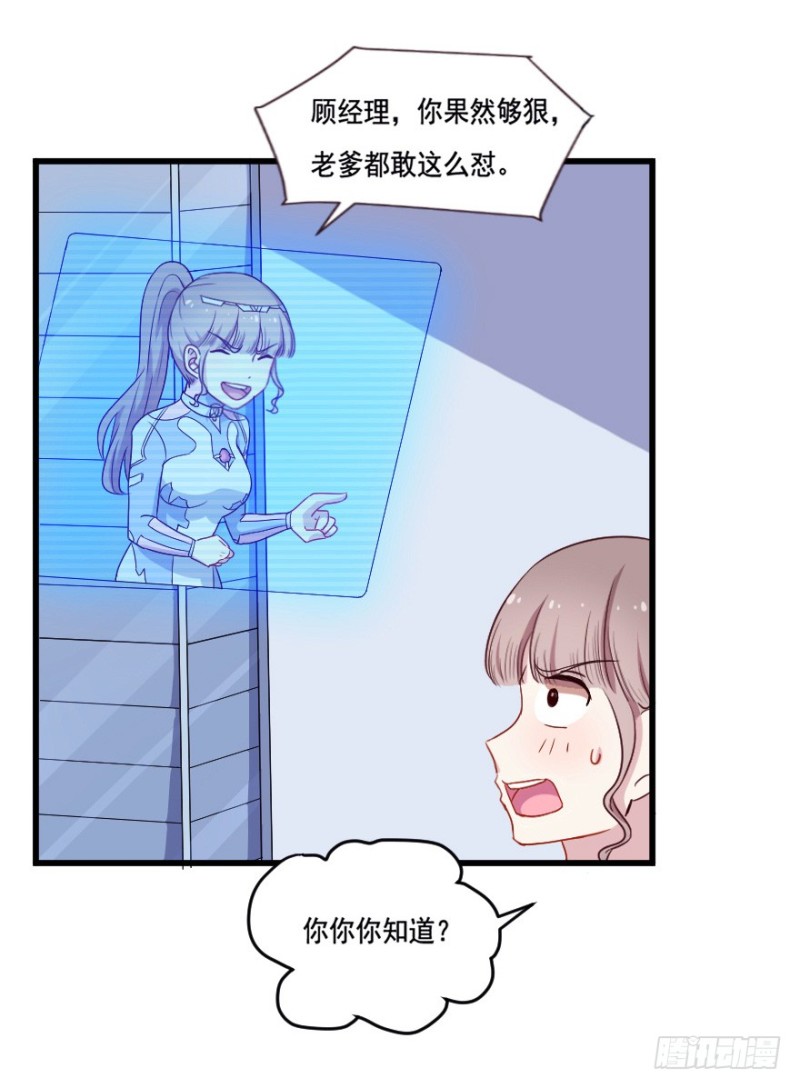 119新生还是沉沦（二）18