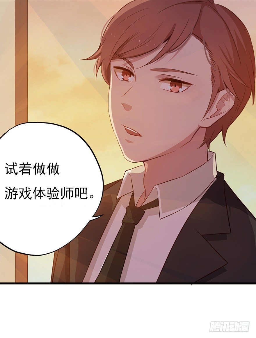 011大小姐的小心思（下）35