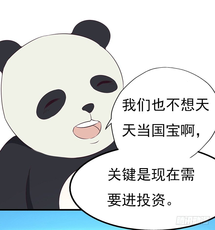 004故人囧事33