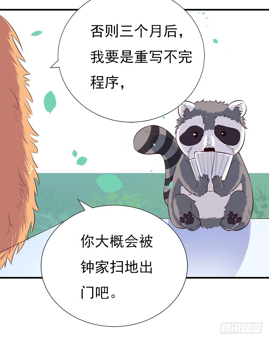 008春光乍泄（上）15