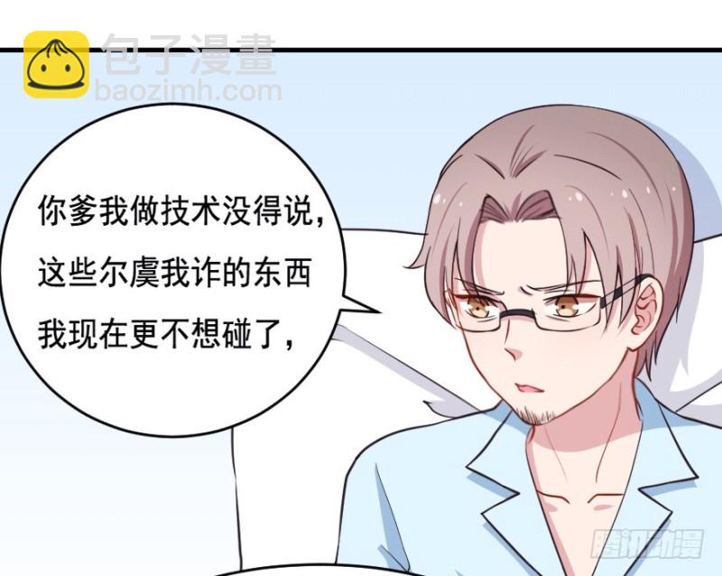 066莫名心绪12